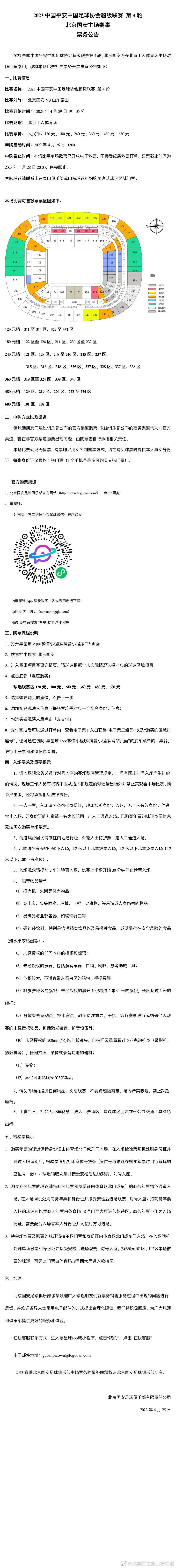 皇马在后防线上伤病不断，根据此前阿斯报的消息包括伊纳西奥、安东尼奥-席尔瓦&亚特兰大的斯卡尔维尼都是球队的引援目标。